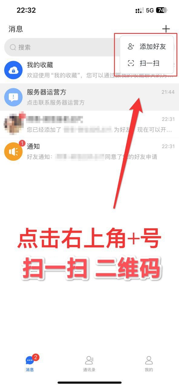 注册完成界面