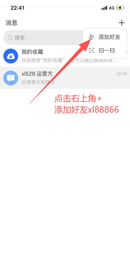注册完成界面