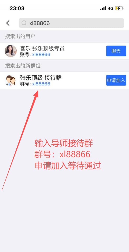 搜索界面